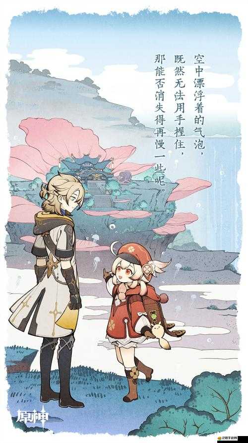 原神游戲攻略，如何在雪山區(qū)域幫助阿貝多尋找失物的詳細步驟