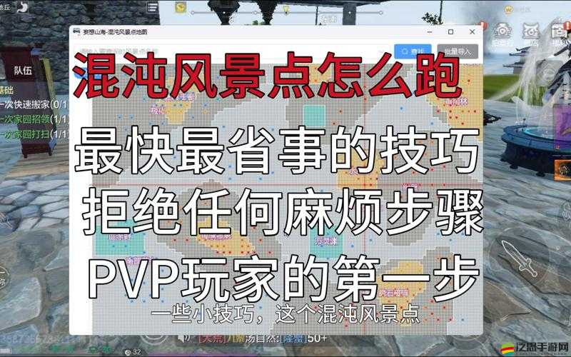 妄想山海游戲攻略，孵化巢獲取方法及詳細解鎖條件解析