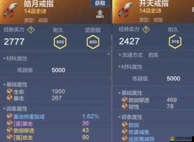 妄想山海游戲中頭盔與肩甲等裝備隱藏方法全面解析攻略