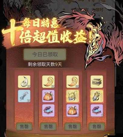 一念逍遙天命賜?；顒尤婀ヂ约柏S厚獎勵詳細介紹