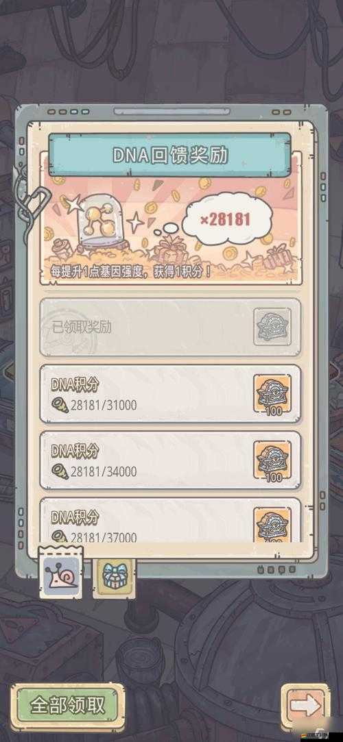 全面揭秘，最強蝸牛巨龍之力解鎖條件與獲取途徑全攻略