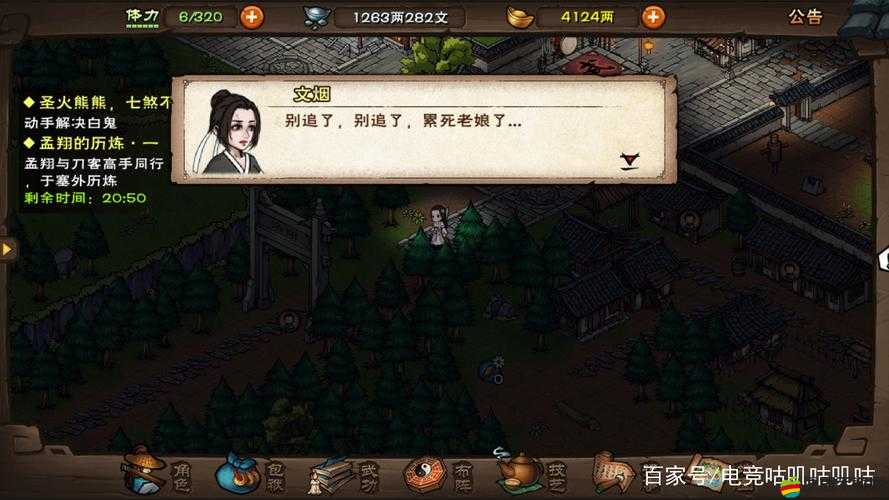 煙雨江湖聞濤密卷，全面解析升級方法與實戰應用效果介紹