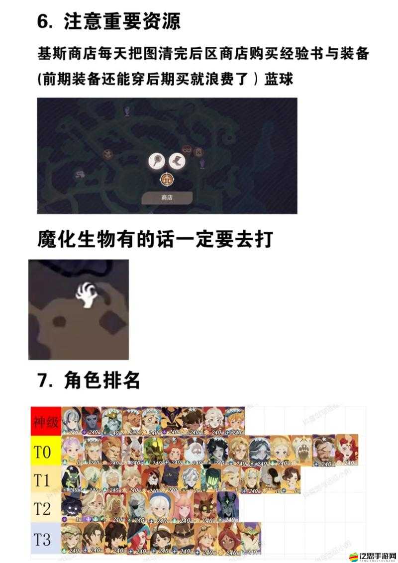 劍與遠征無盡之弈，全面新手攻略與深度玩法技巧解析指南