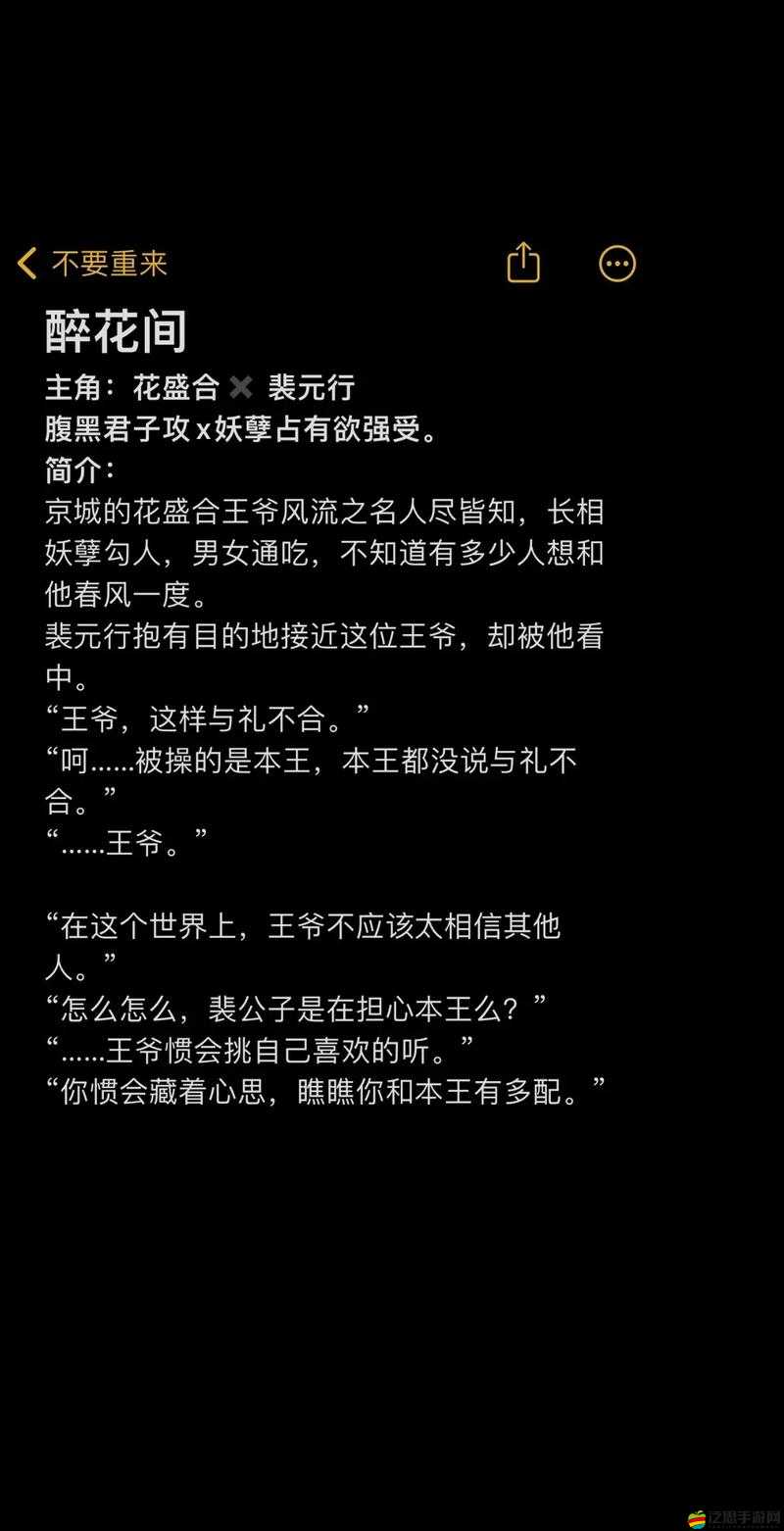 引燃 1v1h ：一場激烈的一對一較量即將開啟