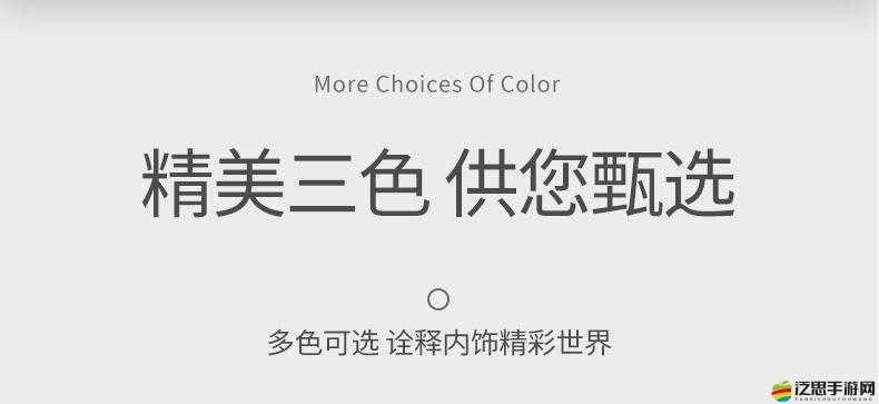 色中色中文論壇：探索精彩世界的交流平臺