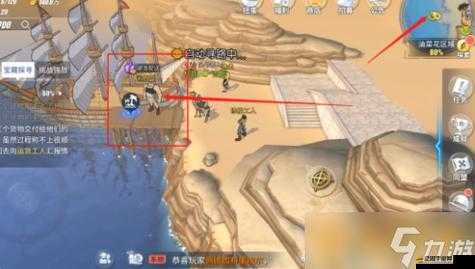 航海王熱血航線鐵桶王國回憶地點及具體位置全面分享