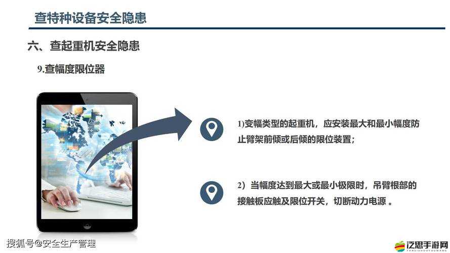 2024 年不良的軟件窗口：安全隱患與隱私泄露之憂