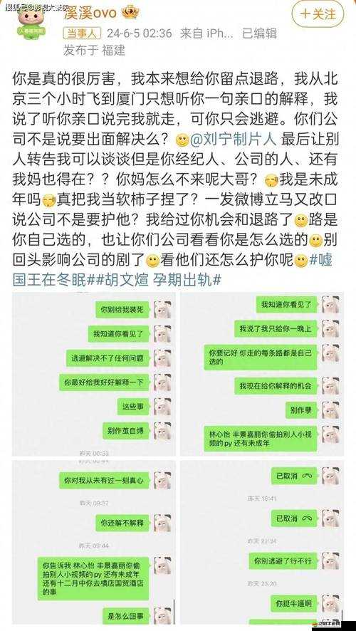 51cg 今日吃瓜熱門大瓜必看最新：窺探娛樂圈不為人知的秘密