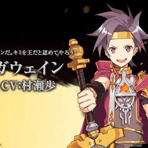 交響性百萬亞瑟王，RPG與卡牌策略完美融合的游戲娛樂盛宴