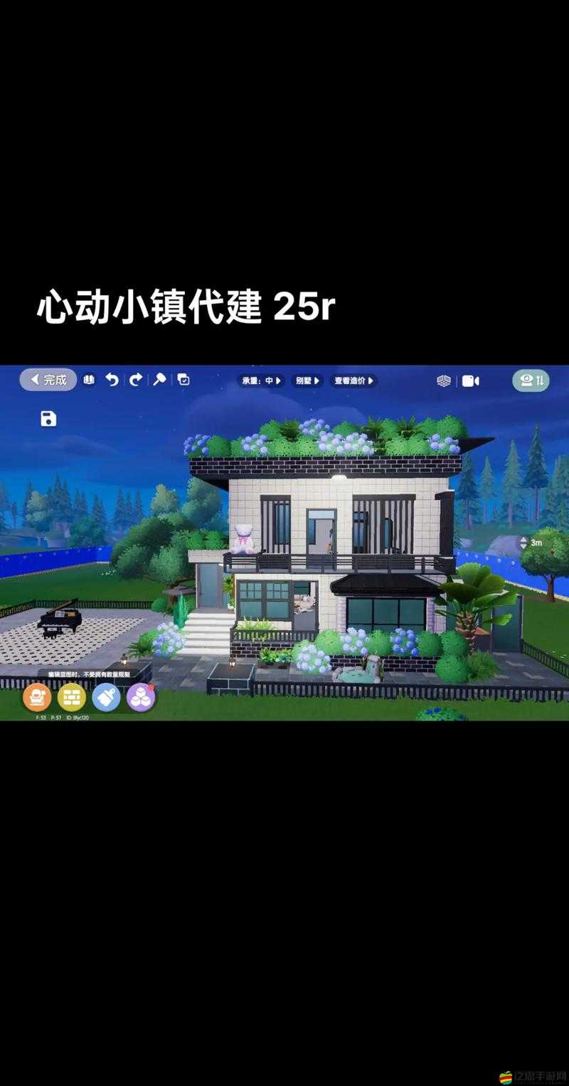 心動小鎮電腦版官方下載地址及詳細安裝步驟指南