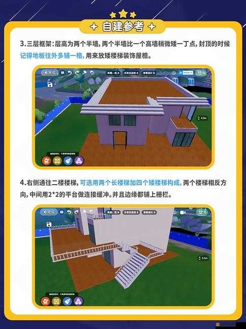 心動小鎮建筑類玩家全面玩法指南，解鎖創意，打造夢想家園的必備攻略