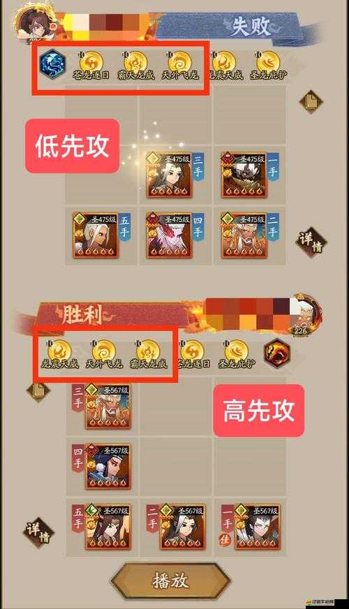 神仙道攻略深度解析，武圣最佳布陣策略，助你打造無堅不摧的無敵戰隊