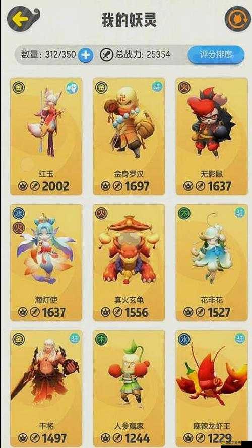一起來捉妖新妖靈貨郎鳥特性與玩法深度簡要分析解讀