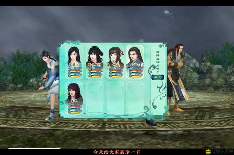 仙劍奇俠傳Online精美畫冊深度解析，暮菖蘭角色魅力全覽