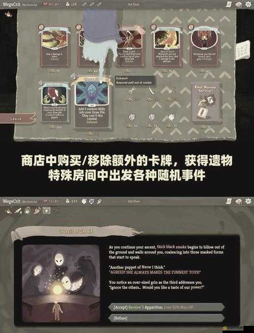 殺戮尖塔桌游版震撼登場，引領策略爬塔游戲進入全新紀元