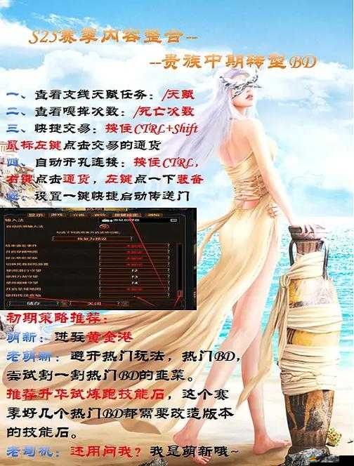 流放之路S15賽季全新啟程，開(kāi)局體驗(yàn)與深度玩法心得全面揭秘
