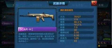 全民突擊孤島激戰攻略，揭秘高效主副手槍械搭配秘籍與策略