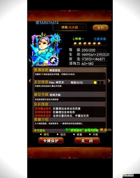 我叫MT4游戲輸出職業全面排行，揭秘最強輸出職業選擇攻略