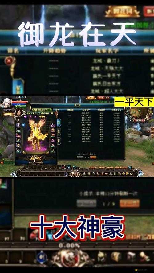 御龍在天手游深度解析，群英戰場玩法規則與高效攻略指南