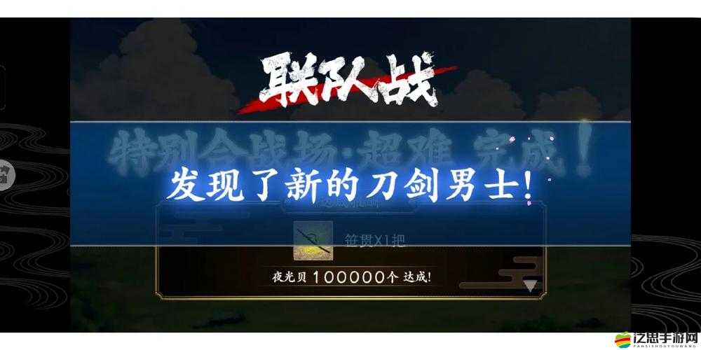 刀劍亂舞3倍經驗狂歡開啟，踏上文久土佐藩的榮耀與征程之旅！