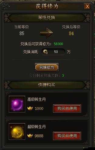 傳奇霸業手游探寶玩法全面剖析，策略技巧助你輕松斬獲頂級高級裝備