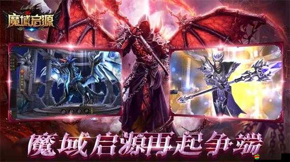 魔域游戲，從網吧風靡到手機端完美復刻的傳奇發展歷程