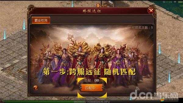傳奇霸業手游，平民玩家高效成長與策略玩法深度心得分享