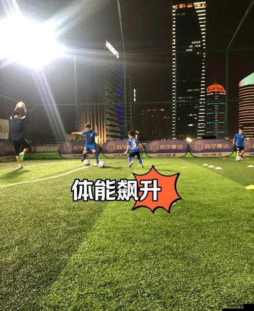 足球在線4移動(dòng)版，綠茵場(chǎng)上，指尖操控開啟全新較量體驗(yàn)