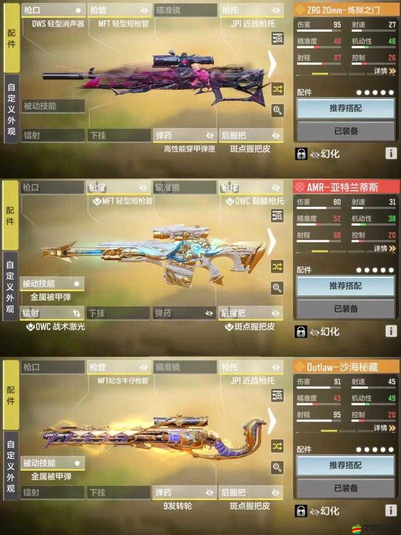 使命召喚手游深度解析，樹妖召喚機制與高效制勝策略全揭秘