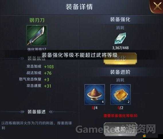 真龍霸業游戲詳細安裝步驟與全面配置指南說明