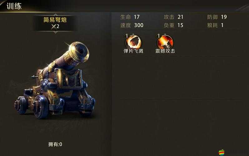 真龍霸業，深入截圖預覽，揭秘背后的策略布局與壯志豪情