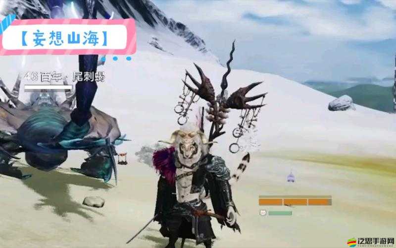 霜狼坐騎，妄想山海世界中的頂尖強者首選及其詳盡獲取攻略秘籍