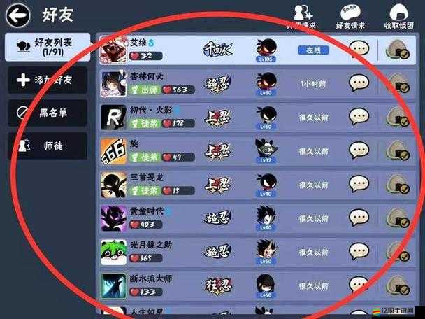 忍者必須死3游戲攻略，專為新人打造的高分跑酷技巧與策略指南