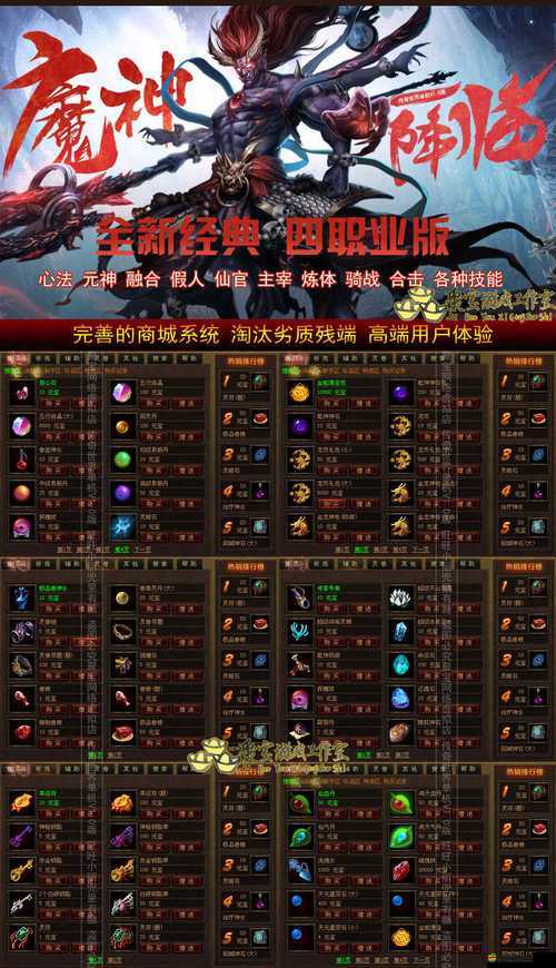 傳奇世界電腦版官方下載地址及詳細(xì)安裝步驟指南