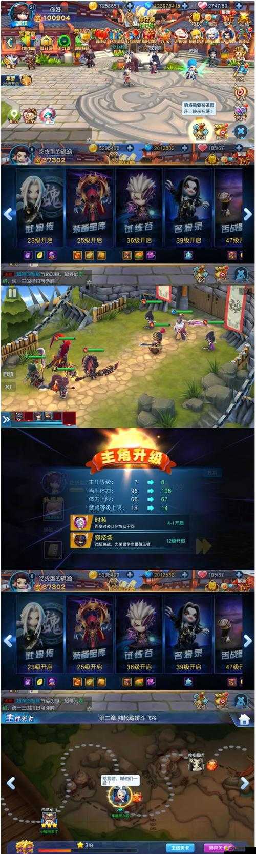 天天幻靈電腦版下載與安裝步驟詳解，一站式全面指導(dǎo)攻略