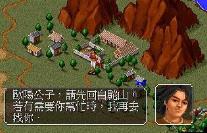 金庸群俠傳5深度探索，白駝山莊分布位置全面解析與揭秘