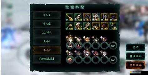 影之刃3魔弦罪體必勝打法攻略，裝備、心法、技能鏈與實戰技巧詳解