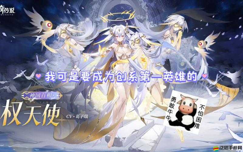 奇奧英雄傳深度介紹與淺析，探索奇幻世界的英雄之旅