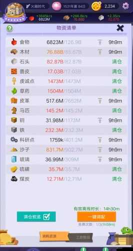 文明大爆炸全面攻略，高效研發科技策略與最優研發順序指南