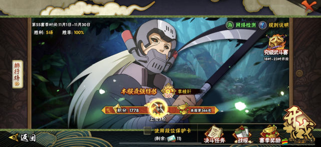 奇門之上手游新手必看，全方位、超詳細(xì)入坑指南與攻略