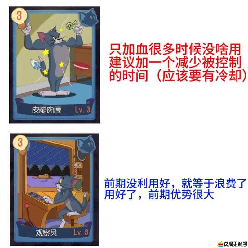 貓咪別追我2D卡通休閑競技手游，電腦版下載與安裝詳細步驟