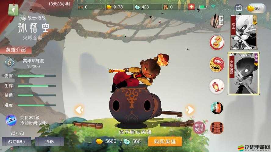 鬧鬧天宮游戲體驗深度剖析，一場精彩絕倫的天宮盛宴好玩程度探究
