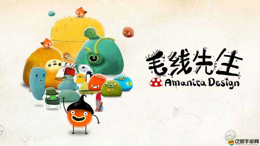 毛線先生軟件詳細(xì)安裝步驟與全面配置指南說明