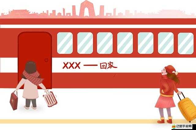 帶你回家，溫情之旅精彩瞬間截圖預覽，感受愛的歸途