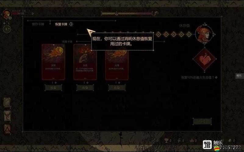 尖塔奇兵游戲詳細(xì)安裝步驟與全面配置指南說明