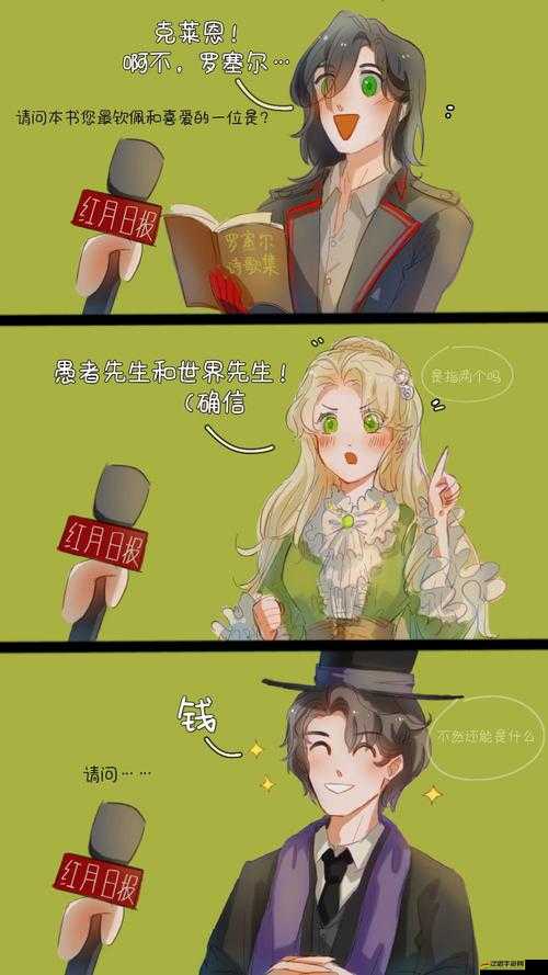 舊日傳說游戲全攻略，愚者謎題所有答案詳細匯總解析