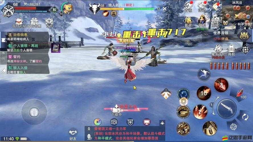 新神魔大陸新版本震撼發布，重生功能驚艷亮相，助你重塑傳奇之路