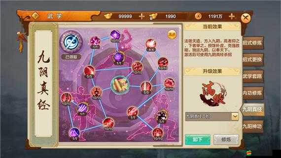 射雕英雄傳手游深度解析，桃花迷陣玩法全攻略與技巧揭秘