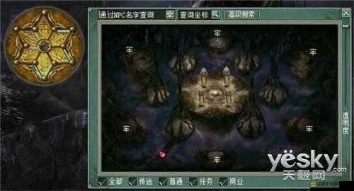 末劍二游戲攻略，熔巖BOSS伏魔手高效打法技巧與策略分享