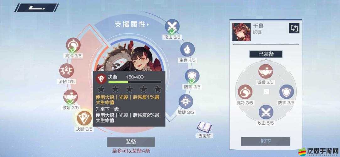 風云島行動深度揭秘，掌握妖鐮千暮絕密小技巧，助你輕松稱霸游戲戰(zhàn)場！
